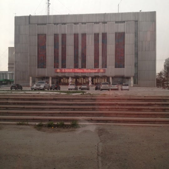 Дворец труда красноярск