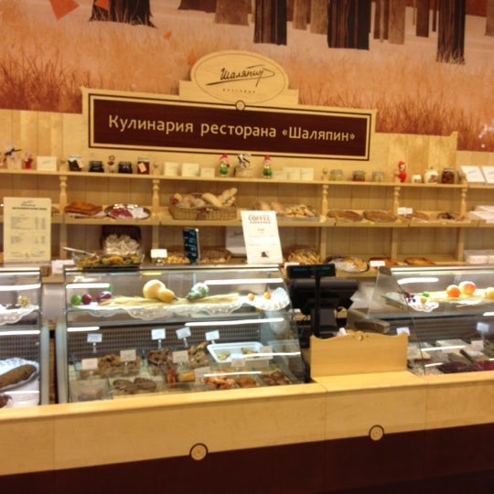 Магазин Репинский 24