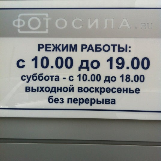 маркуса, 22 фотосила. маркуса, 22 фотосила. маркуса 6 владикавказ. фотосила маркуса. багетная мастерская владикавказ.