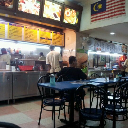 Restoran Ali Maju Ampang Selangor