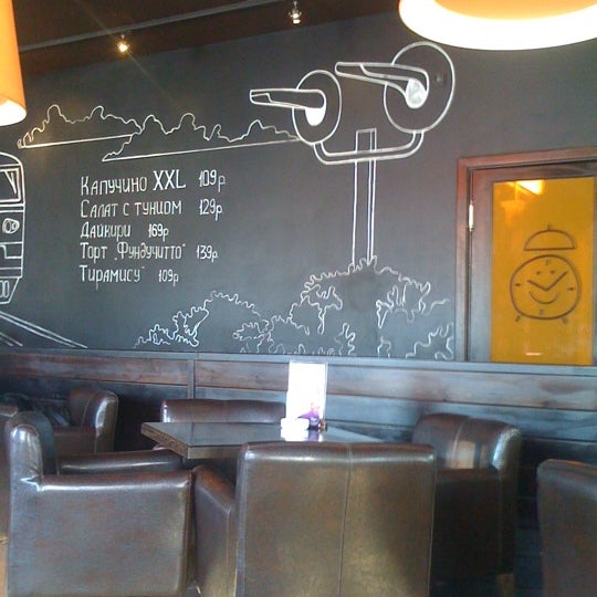 Пить кофе шахты. Пить кофе шахты. Пить кофе ростов-на-дону буденновский. Спорт кофейня. Кафе пить кофе шахты.