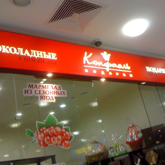 Конфаэль Магазины В Москве На Карте