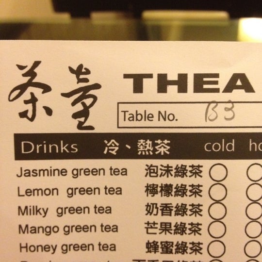 Photos at Thea Vegetarian Tea Garden Vegetarian / Vegan Restaurant in