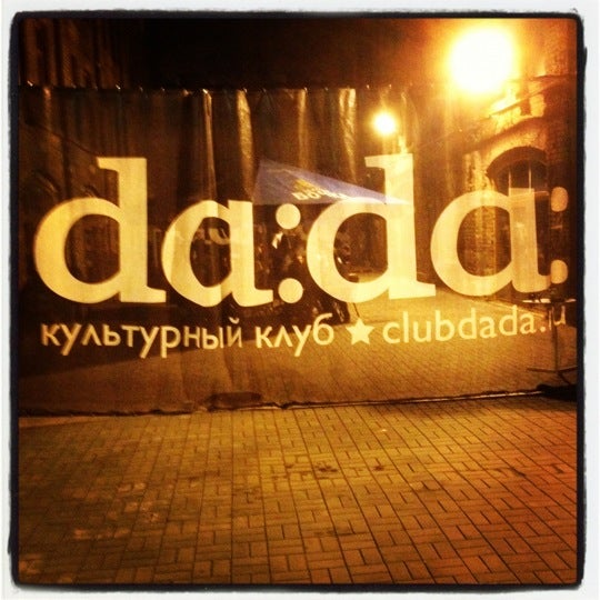 Das Foto wurde bei Dada Underground von Илья А. am 7/13/2012 aufgenommen