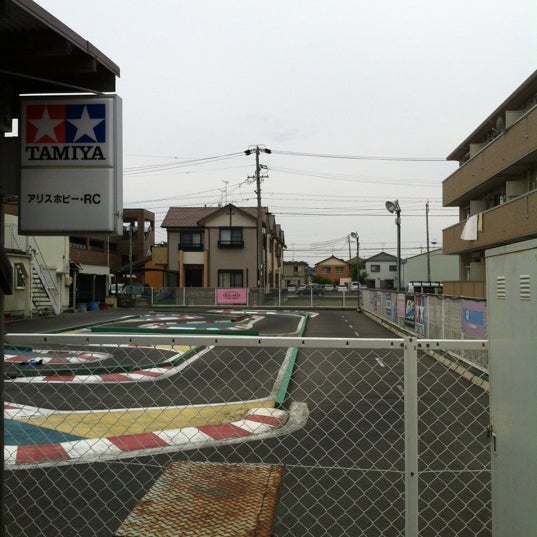 ホビー アリス アリスホビー・プラモ店 (北名古屋市｜おもちゃ店,模型など