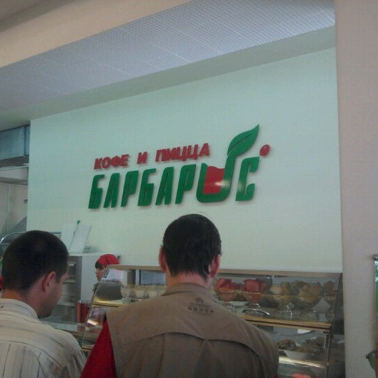 Барбарис в кирово чепецке. Кафе абрис кирово-чепецк. Барбарис кирово чепецк. Кирово-чепецк новый год. Проспект россии 26 кирово-чепецк.