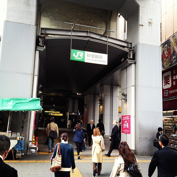 Jr 秋葉原駅 中央改札口 秋葉原 3305 Ziyaretcidan 4 Tavsiye Jr 秋葉原駅 中央改札口 秋葉原 3305 Ziyaretcidan 4 Tavsiye