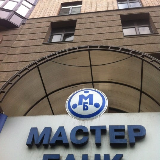 Фото Мастер Банка