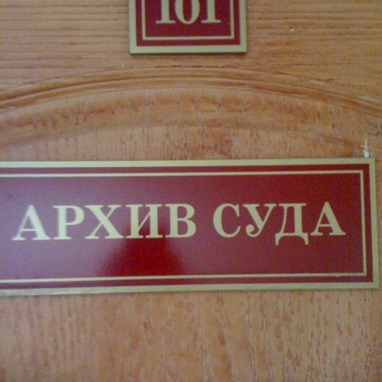 6 судебный участок октябрьский екатеринбург. 6 судебный участок октябрьский екатеринбург. 6 судебный участок октябрьский екатеринбург. 6 судебный участок октябрьский екатеринбург. 6 судебный участок октябрьский екатеринбург.