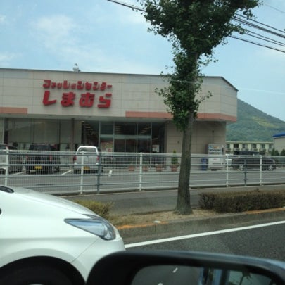 Photos At しまむら 国分寺店 高松市 香川県 Photos At しまむら 国分寺店 高松市 香川県