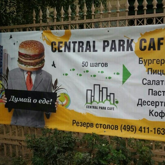 Foto scattata a Central Park Cafe da Sergey I. il 8/5/2012