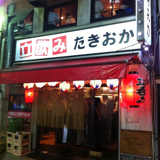 立ち飲み たきおか 2号店 上野 559 Ziyaretcidan 11 Tavsiye 立ち飲み たきおか 2号店 上野 559 Ziyaretcidan 11 Tavsiye