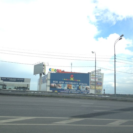 Торговый центр спорт