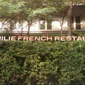 Photo prise au Emilie French Restaurant par Naken O. le10/24/2011