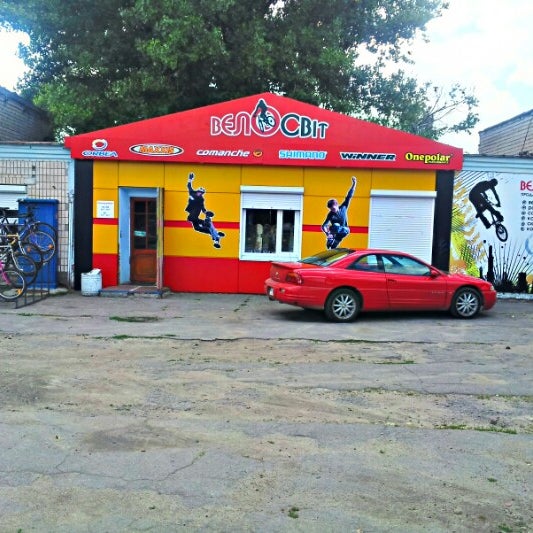 Николаевское шоссе 3-3 таганрог. Николаевское шоссе 14в таганрог. Херсон николаевское шоссе 26 б. Николаевское шоссе 1-1 таганрог. Николаевский рынок, таганрог, николаевское шоссе, 2.