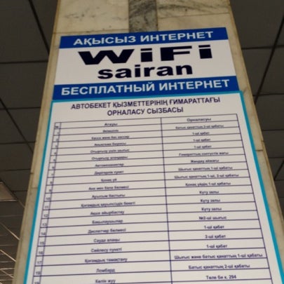 Билеты Автовокзал Купить Архангельск Котлас