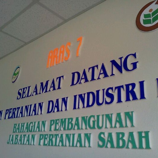 Kementerian pertanian dan industri makanan