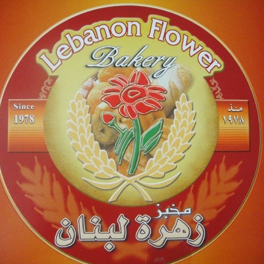 Lebanese Flower Bakery Bakery