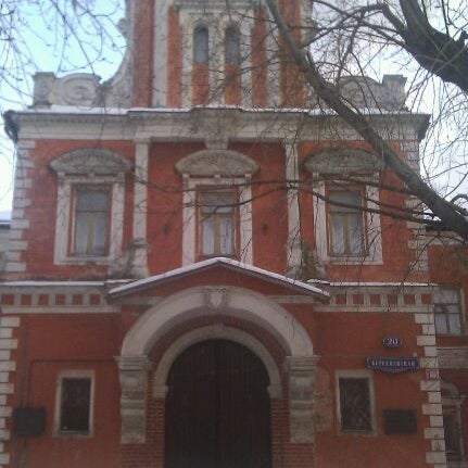 российский институт культурологии. берсеневская набережная институт наследия. д. ул. институт наследия им лихачева.