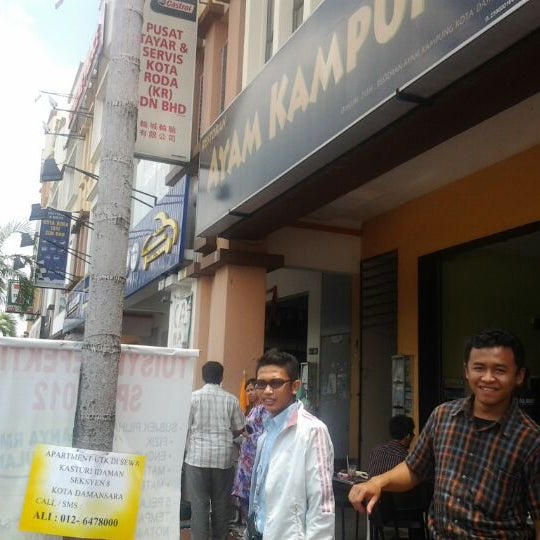 Fotos en Restoran Ayam Kampung Kota Damansara - Restaurante malayo