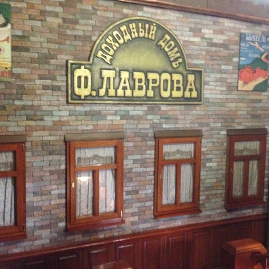 Кафе 7 пятниц бузулук
