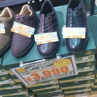 Abc Mart 高津区 122 Visitors Abc Mart 高津区 122 Visitors
