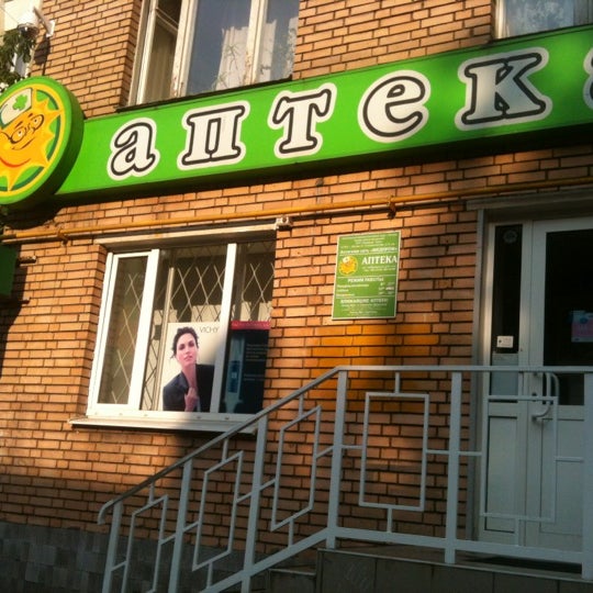 Аптеки бутово парк. Аптека планета здоровья бутово восточное. Точка любви у палыча. Аптеки бутово парк. Аптека бутово.