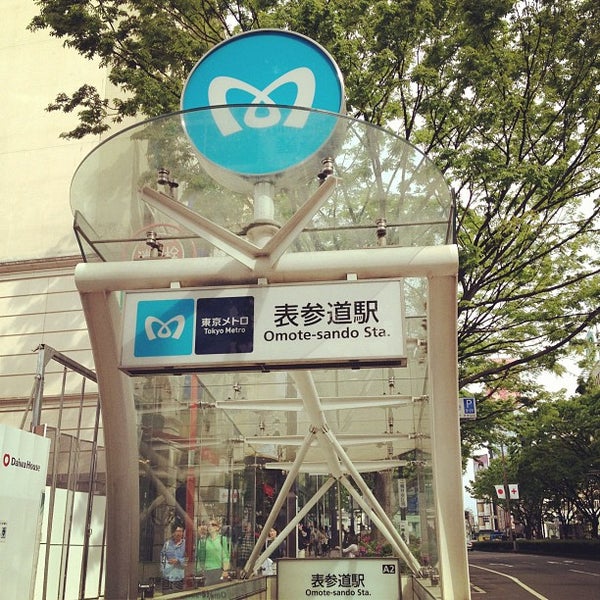 表参道駅 Omote Sando Sta 北青山 北青山3 6 12