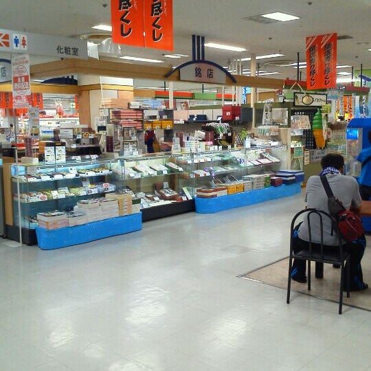 Photos At セリア ピアゴ乙川店 Now Closed Miscellaneous Shop Photos At セリア ピアゴ乙川店 Now Closed Miscellaneous Shop