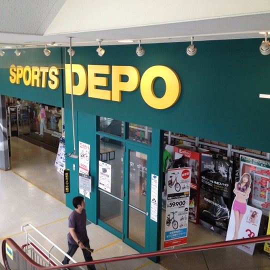 スポーツデポ 天王寺店 Tienda De Articulos Deportivos En 大阪市 スポーツデポ 天王寺店 Tienda De Articulos Deportivos En 大阪市