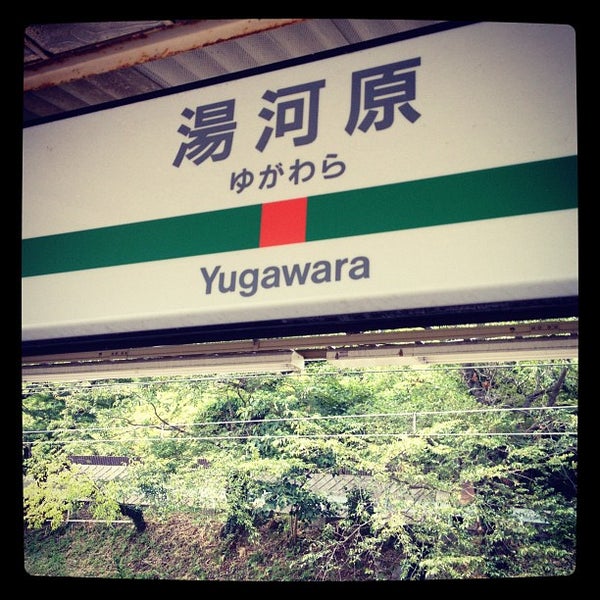 Ками япония. Ками ой. Японская богиня смерти идзанами. Ками ой. Цзян чэн магистр дьявольского.