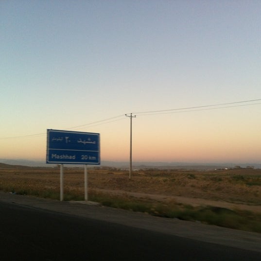 Photos At جاده نيشابور مشهد Road