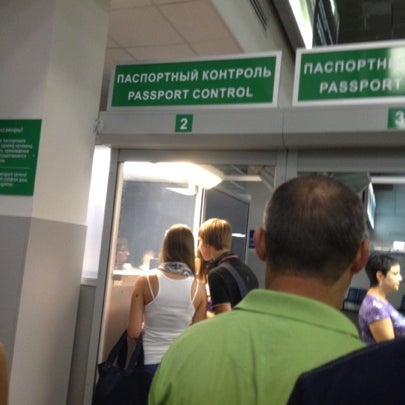 Шкода техническое средство паспортного контроля