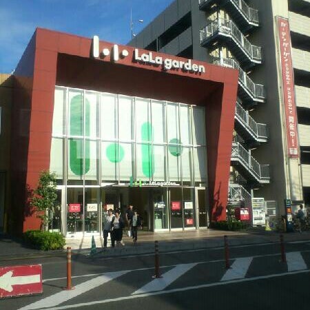 ララガーデン春日部 Shopping Mall In 春日部市