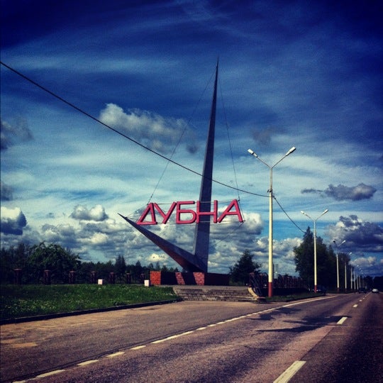 Стелла дубна