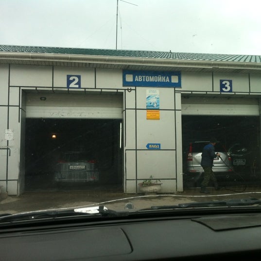 Кызыл автомойка аян - чорук. Кандалакша азс роснефть. Автомойка 21. Автомойка 21. Киркле заправка.