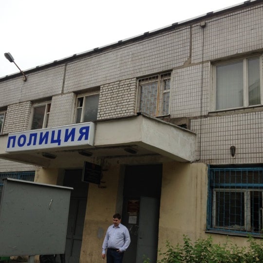 метро отрадное улица декабристов 27. начальник овд северное медведково. сельскохозяйственная улица дом 12 стр 1. кибальчича, д. северное медведково полиция.