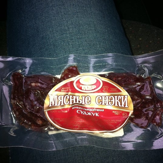 тавровский мясокомбинат продукция. ркз тавр логотип. тавр логотип. мясокомбинат тавр. тавр завод ростов на дону.