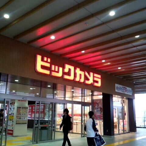 ビックカメラ Jr八王子駅店 八王子 八王子市 東京都 ビックカメラ Jr八王子駅店 八王子 八王子市 東京都