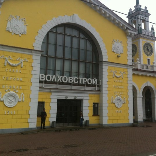 Вокзал в волховстрое