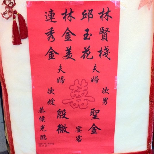 Photos At 锦纶泰大饭店 3 Tips From 104 Visitors Photos At 锦纶泰大饭店 3 Tips From 104 Visitors