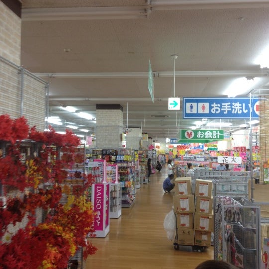 ダイソー イオンモールつがる柏店 つがる市 青森県