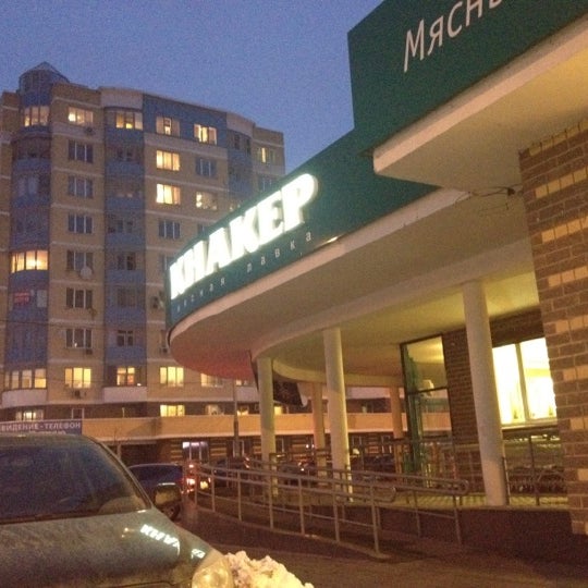 Кнакер Сеть Магазинов Официальный Сайт Москва