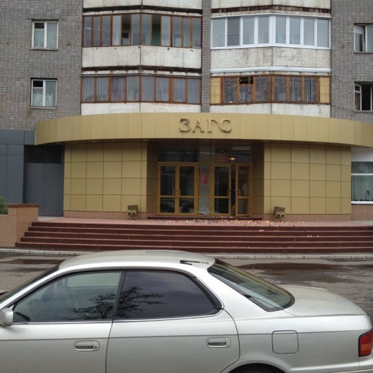 загс братск режим работы. братска, братск. загс братск режим работы. центральный загс братск энергетик. загс братск.