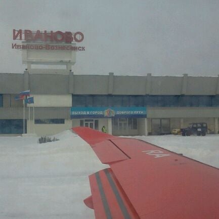 Аэропорт иваново южный