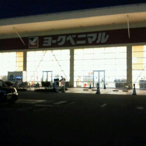 ヨークベニマル 新田東店 仙台市 Da Supermarket
