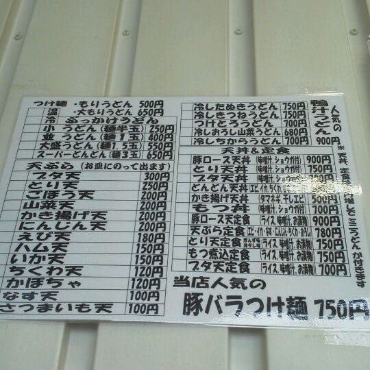 Photos At 島忠 大宮本店 さいたま市 埼玉県 Photos At 島忠 大宮本店 さいたま市 埼玉県