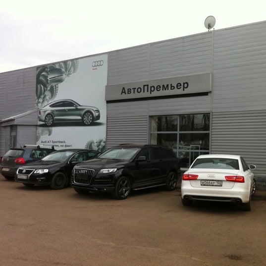 Автопремьер краснодар. Автопремьер краснодар отзывы. Автопремьер краснодар отзывы. Автопремьер форд луганск. Mitsubishi motors салон автомобиля.