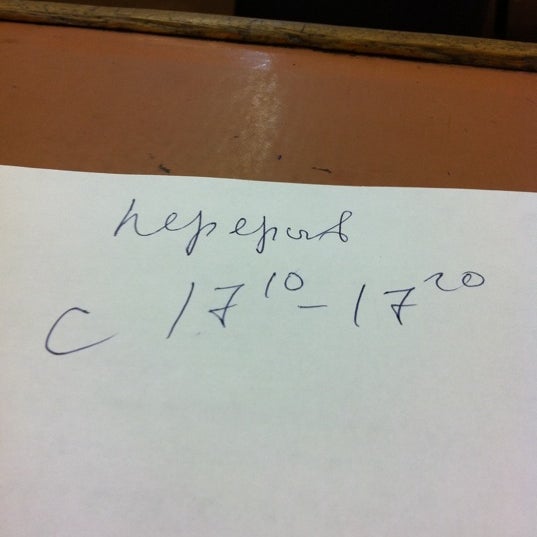 почта криворожская 23. улица нахимовский проспект 73. криворожская улица, 23к3. начальник почтового отделения 344068. почта криворожская 59.