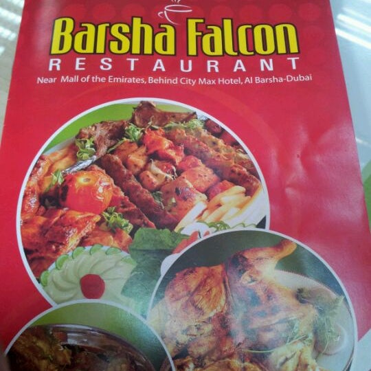Barsha Falcon Restaurant - دبي, دبي